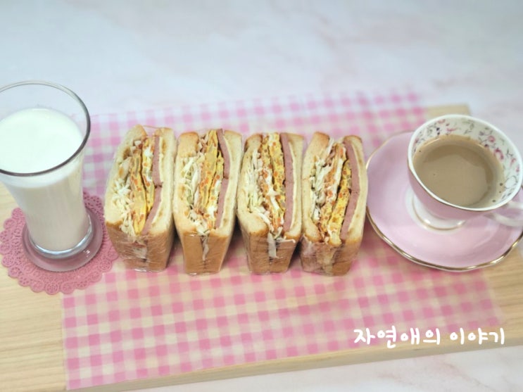  이삭토스트 만들기 추억의맛 길거리토스트 비법소스까지