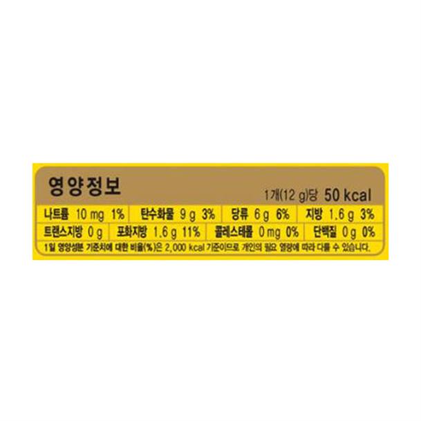  7% 기회상품 맥심 모카골드 마일드 커피 믹스~ 꼭 맞아요