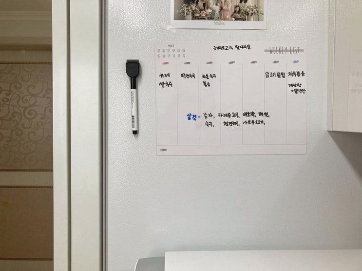  4인가족 식비절약 식단계획 세우는 나만의 팁