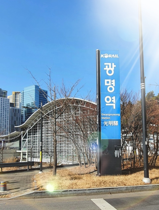  KTX 광명역에서 인천공항콜밴 (안양 분당 수원 광교 용인 화성 동탄) 인천공항택시