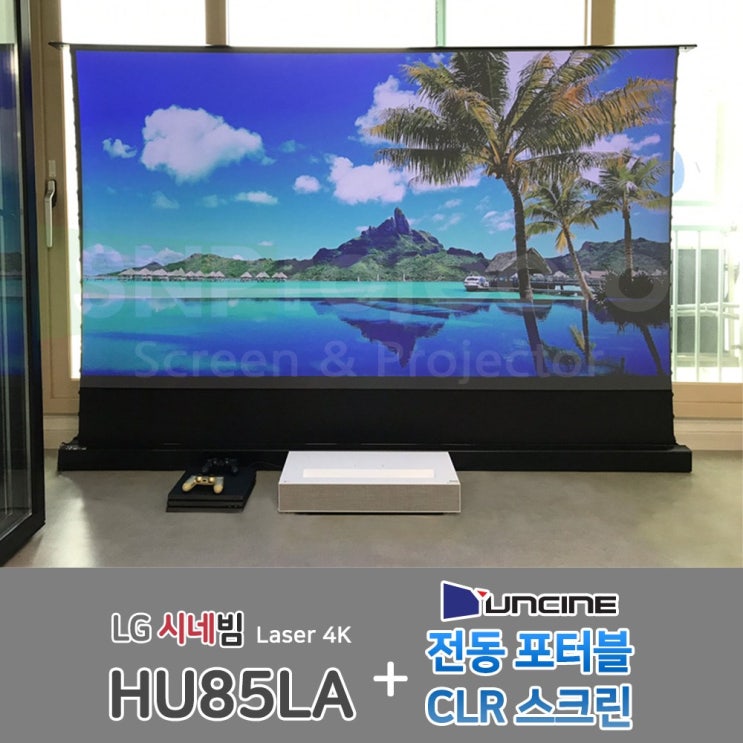 잘팔리는 윤씨네 포터블CLR스크린+LG시네빔 HU85LA 세트상품 빔스크린, 포터블CLR-100인치+HU85LA 좋아요 잘팔리는 윤씨네 포터블CLR스크린+LG시네빔 HU85LA 세트상품 빔스크린, 포터블CLR-100인치+HU85LA 좋아요