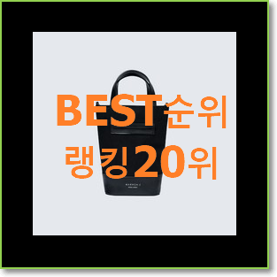  입증된 마르헨제이 목록 베스트 핫딜 TOP 20위