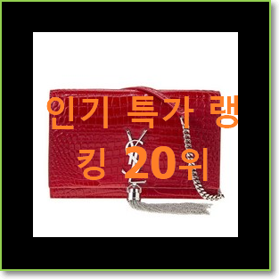  너무 갖고싶은 만다리나덕크로스백 인기 성능 랭킹 20위