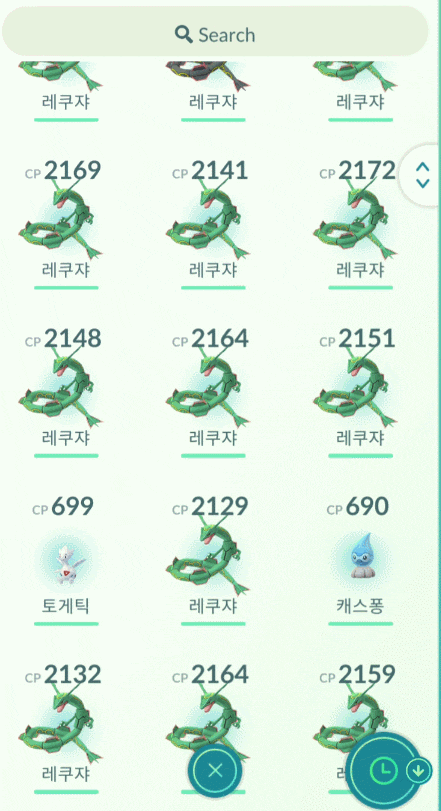  선물내역 포켓몬고 레쿠쟈 레이드 위켄드 후기(흑쿠쟈 획득 확률 낮췄니?)