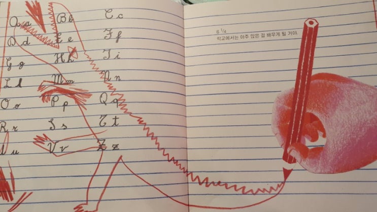  숨 한 번 쉬고, 후
