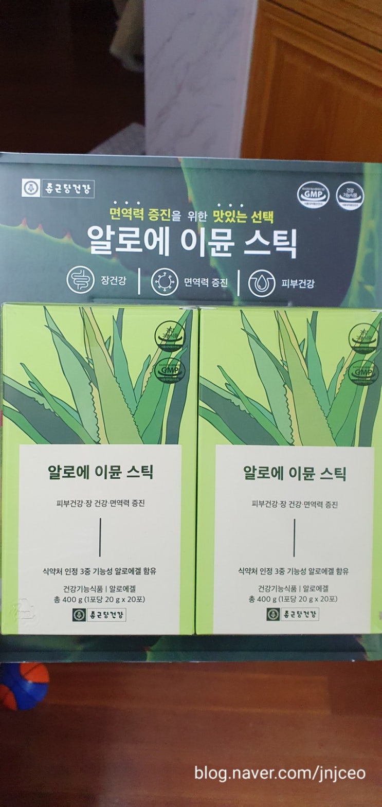  채식주의자 아닙니다 3탄 영양제 리밸런싱
