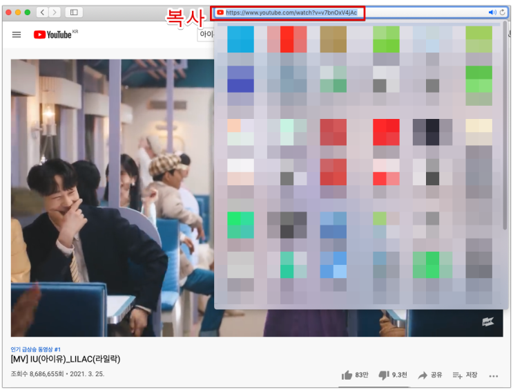  초간단 유튜브 영상 다운로드 방법