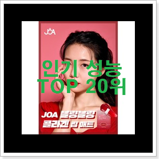 안사면 손해 ce파우치 목록 인기 세일 순위 20위