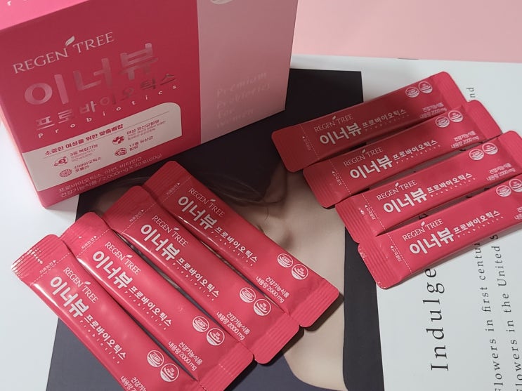 30대여성영양제 리젠트리 이너뷰 질유래 여성유산균 추천 섭취 후기 30대여성영양제 리젠트리 이너뷰 질유래 여성유산균 추천 섭취 후기