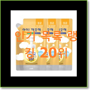  인기좋은 캐스키드슨 사는곳 공유 인기 특가 랭킹 20위
