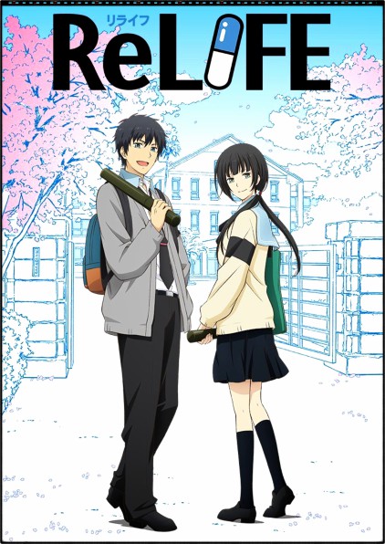 ReLIFE(리라이프) 애니 『리뷰』