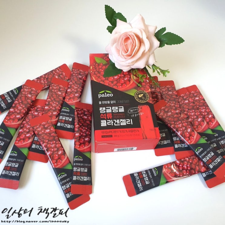  새콤달콤 맛있게 하루 한 포 챙기는 <팔레오 Paleo 석류콜라겐젤리>