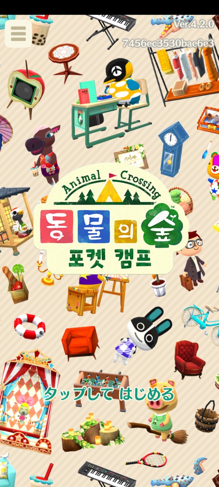 동물의 숲 포켓 캠프 한국어판 정보