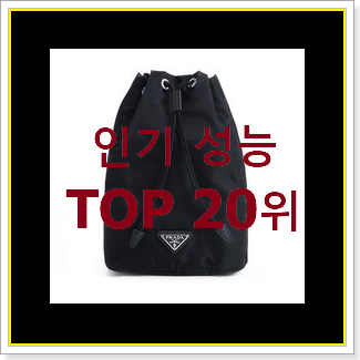  나만없어! 프라다포코노 선택 친구들도 인정하네요