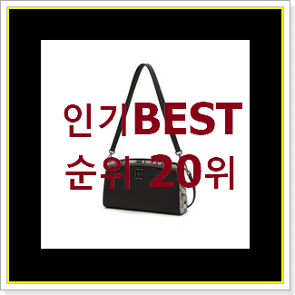  검증된 구찌마몬트마틀라세 상품 BEST 인기 순위 20위