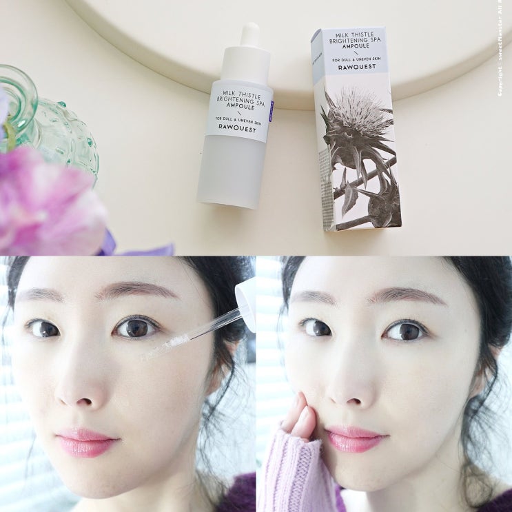  미백, 모공케어 로우퀘스트 밀크시슬앰플 하나로 끝!!