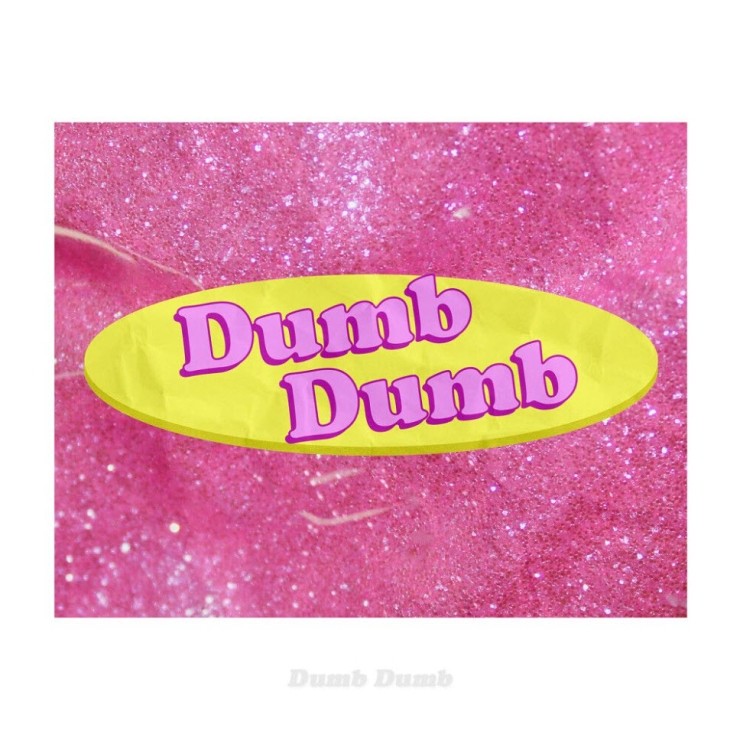 마이티파인 - Dumb Dumb [노래가사, 듣기, Audio]