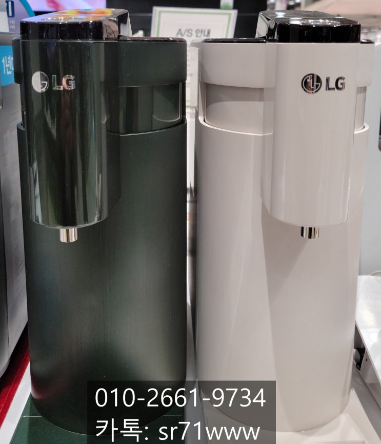  양산 가성비 디자인 LG 오브제 정수기