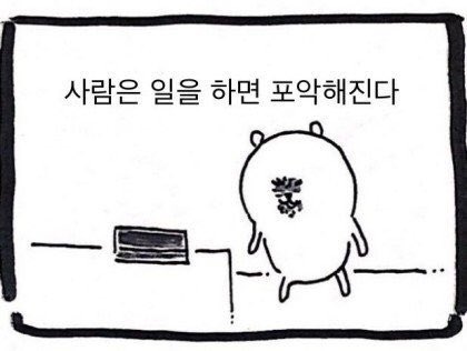 거의 열흘간