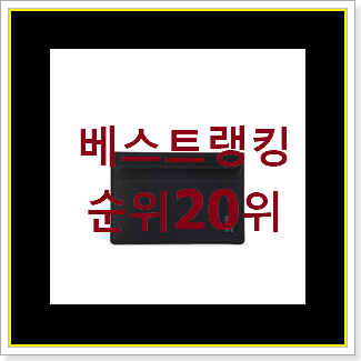  유행예감 루이까또즈 상품 참 만족스럽습니다.
