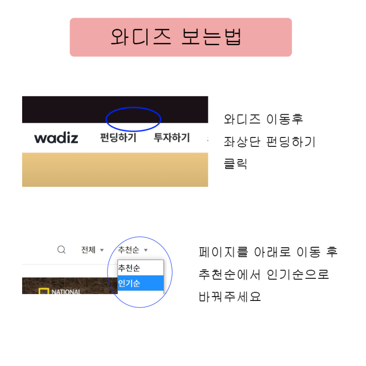  상세페이지 가독성을 올리기 위한 필수코스, 포토샵