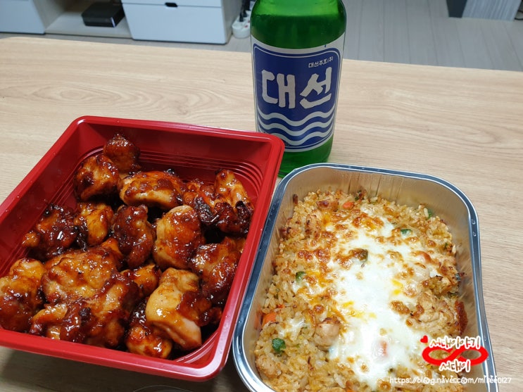  굽네치킨 갈비천왕 치밥세트와 대선소주가 만나면!!! 치쏘궁합짱