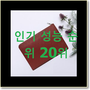 아이디어 넘치는 프라다사피아노 구매 인기 순위공유