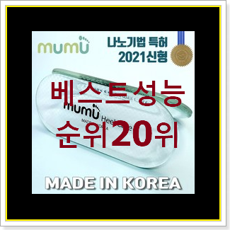  놀라운 가성비 오스트카카 탑20 순위 사람들이 왜이렇게 찾는지 알거같네요