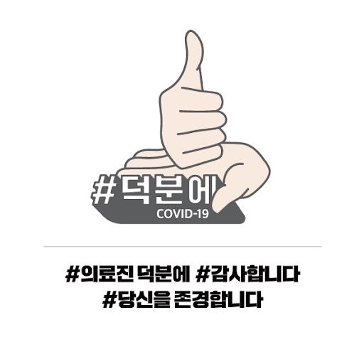  총리 AZ 백신 접종 후 휴가는 연차로?