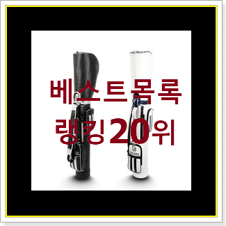  검증된 아페쎄하프문백 남편이 좋아하네요