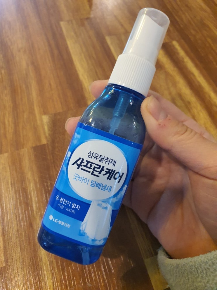  내돈내산 섬유탈취제 샤프란 케어 샀어요ㅎㅎ