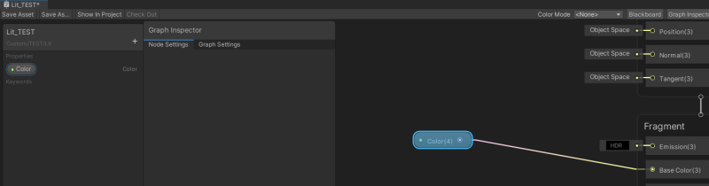 Shader Graph 01 : 네이버 블로그