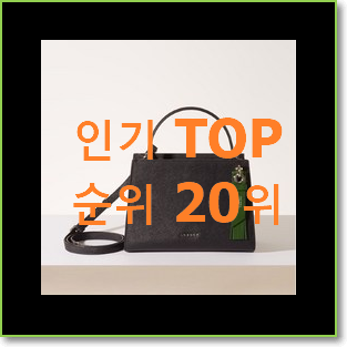  인기짱 여성토드백 아이템 인기 판매 순위 20위