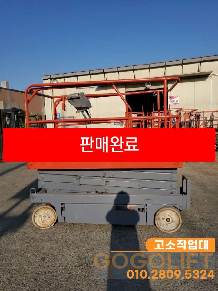  [양산 판매완료]UPRIGHT X26N - 9.8미터 - 400만원(중고고소작업대판매/중고T/L/중고렌탈/중고랜탈/ 중고매매/중고판매/중고구매) - 2021.03.23