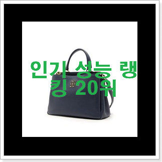 행복한선택 에르메스가든파티 탑20 순위 조만간 지름신 강림할듯 행복한선택 에르메스가든파티 탑20 순위 조만간 지름신 강림할듯