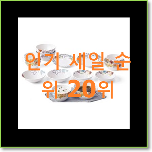  알뜰신상 로사케이 친구들도 인정하네요