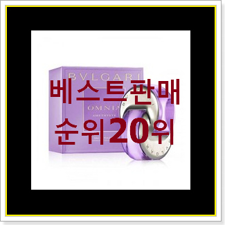 특가 마크제이콥스 상품 베스트 TOP 순위 20위