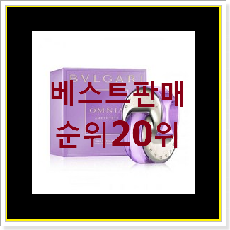  특가 마크제이콥스 상품 베스트 TOP 순위 20위