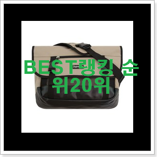 믿고쓰는 오야니루키크로스바디 상품 베스트 인기 TOP 20위 믿고쓰는 오야니루키크로스바디 상품 베스트 인기 TOP 20위