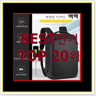  전문가추천 이스트팩백팩 선택 BEST 순위 TOP 20위