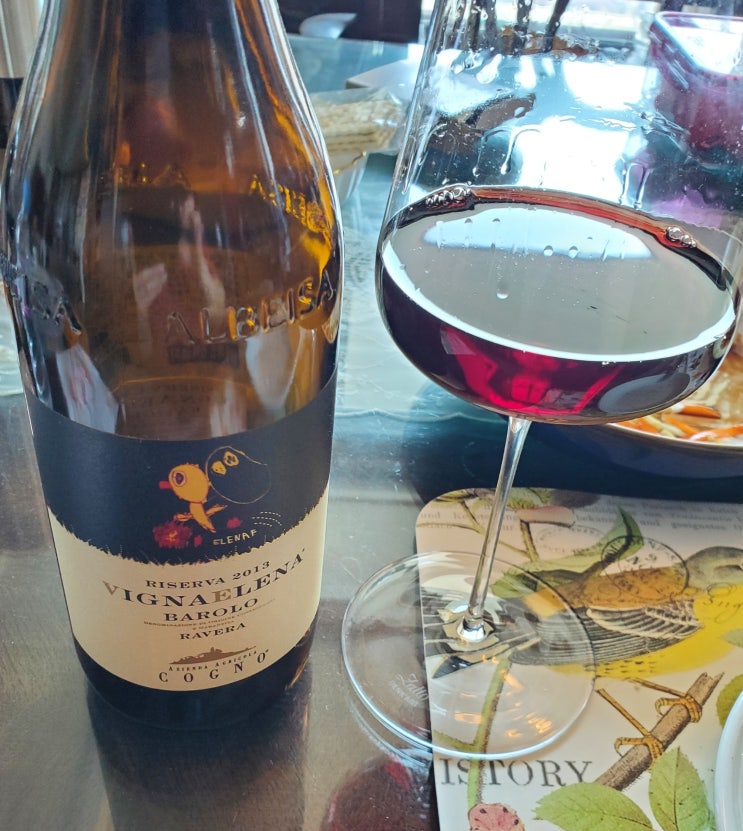  Elvio Cogno, Vigna Elena Barolo Riserva 2013, 엘비오 코뇨, 비냐 엘레나 바롤로 리제르바