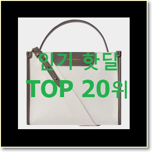 인기있는 구찌마몬트마틀라세 선택 BEST TOP 랭킹 20위