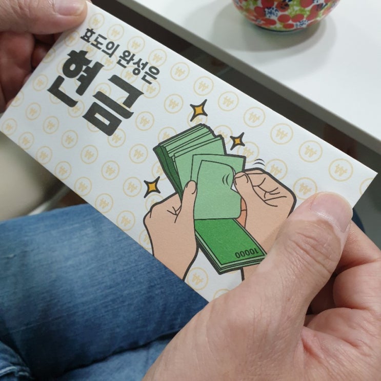  생일 수제 케익 만들기 시간