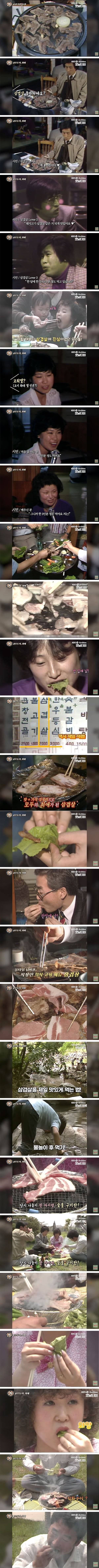  예나 지금이나 최애 음식