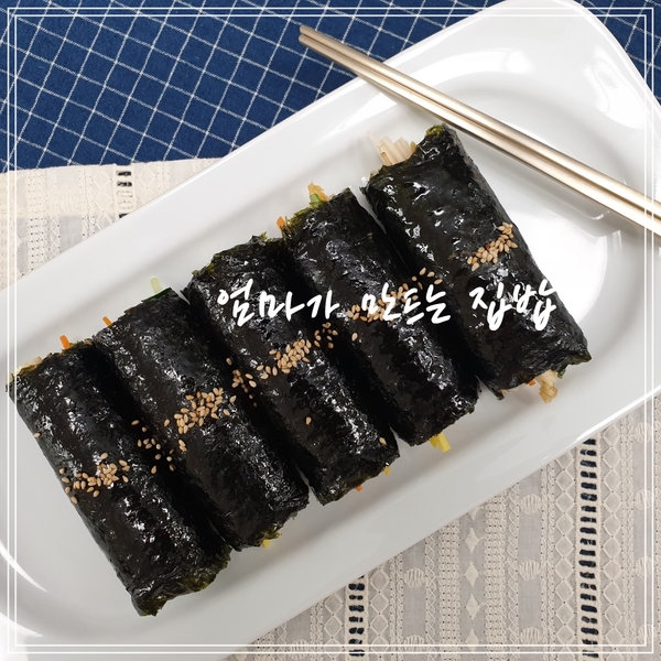 꼬마김밥재료 조미유부 국산콩유부 유부김밥