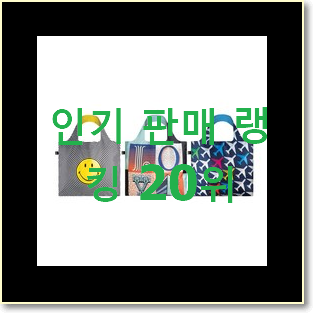  소문난 키플링에코백 물건 핫딜로 사요