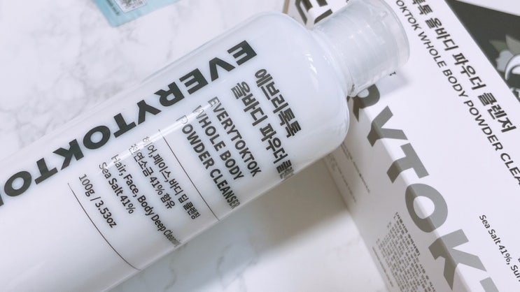  에브리톡톡 올인원 파우더! 페이스부터 바디까지