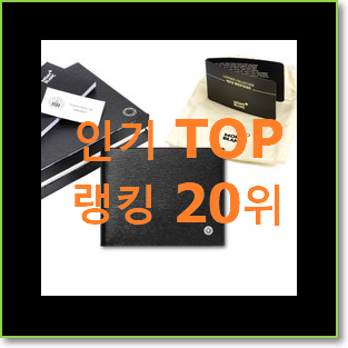 비교정보 구찌홀스빗 BEST 랭킹 순위 20위