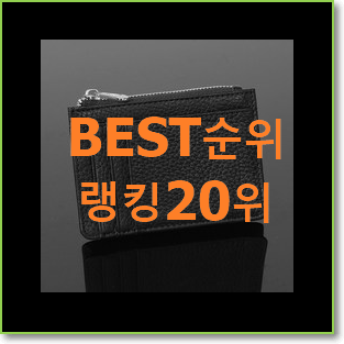  너무 사고싶은 루이비통네오노에 아이템 추천합니다!