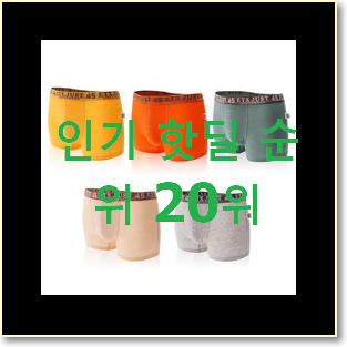  품질보증 펜디 구매 베스트 목록 순위 20위